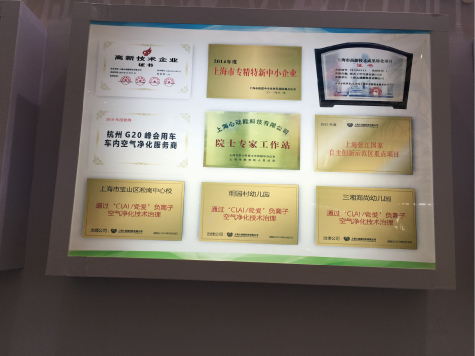 创享绿色校园|上海心动能参展第二届上海国际教(图6)
