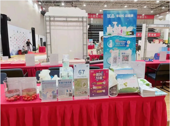 心动能科技亮相共享计划第七届“看上海品上海爱上海”产品展示活动！(图3)