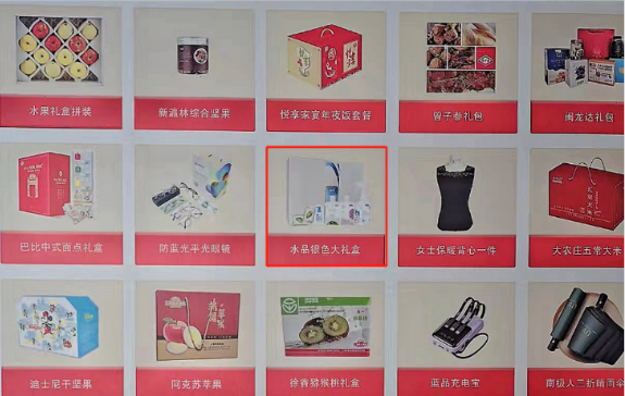 心动能科技亮相共享计划第七届“看上海品上海爱上海”产品展示活动！(图2)